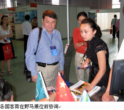 圖片關(guān)鍵詞 圖片關(guān)鍵詞