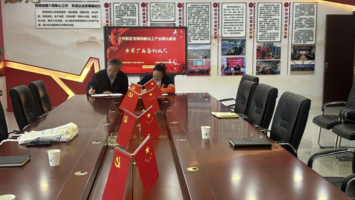 喜訊 | 專精特新孵化基地再添新成員！