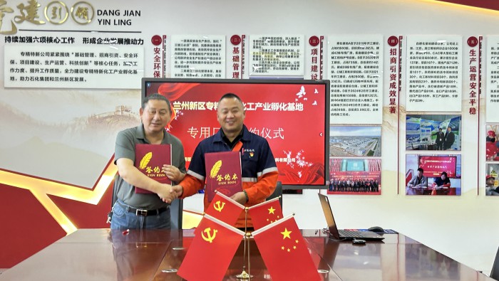 又雙叒叕高端項目簽約！專精特新孵化基地再添新成員