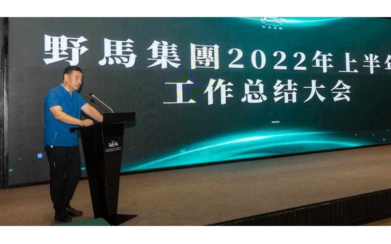 大突破，大思路，大抓手——陳強總裁對文旅板塊提出工作要求